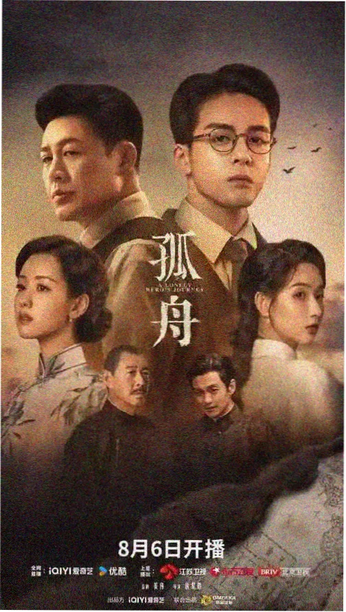 汉江以北 最新韩剧免费看