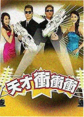 奔跑吧周末 韩综在线观看