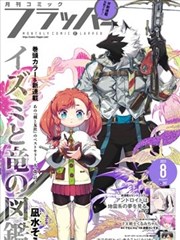 冬日恋歌重制版 经典韩剧