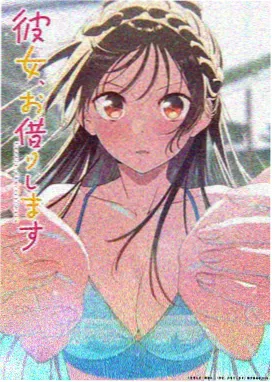 外卖员的秘密 短剧资源