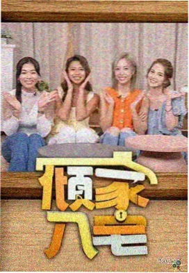 经典韩剧重制资讯